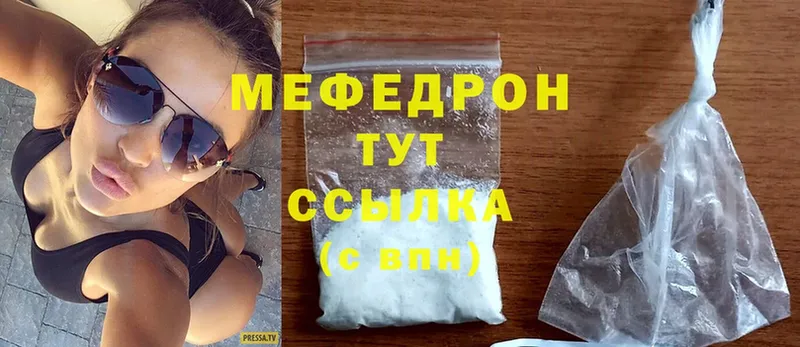 blacksprut зеркало  Благодарный  Меф кристаллы 